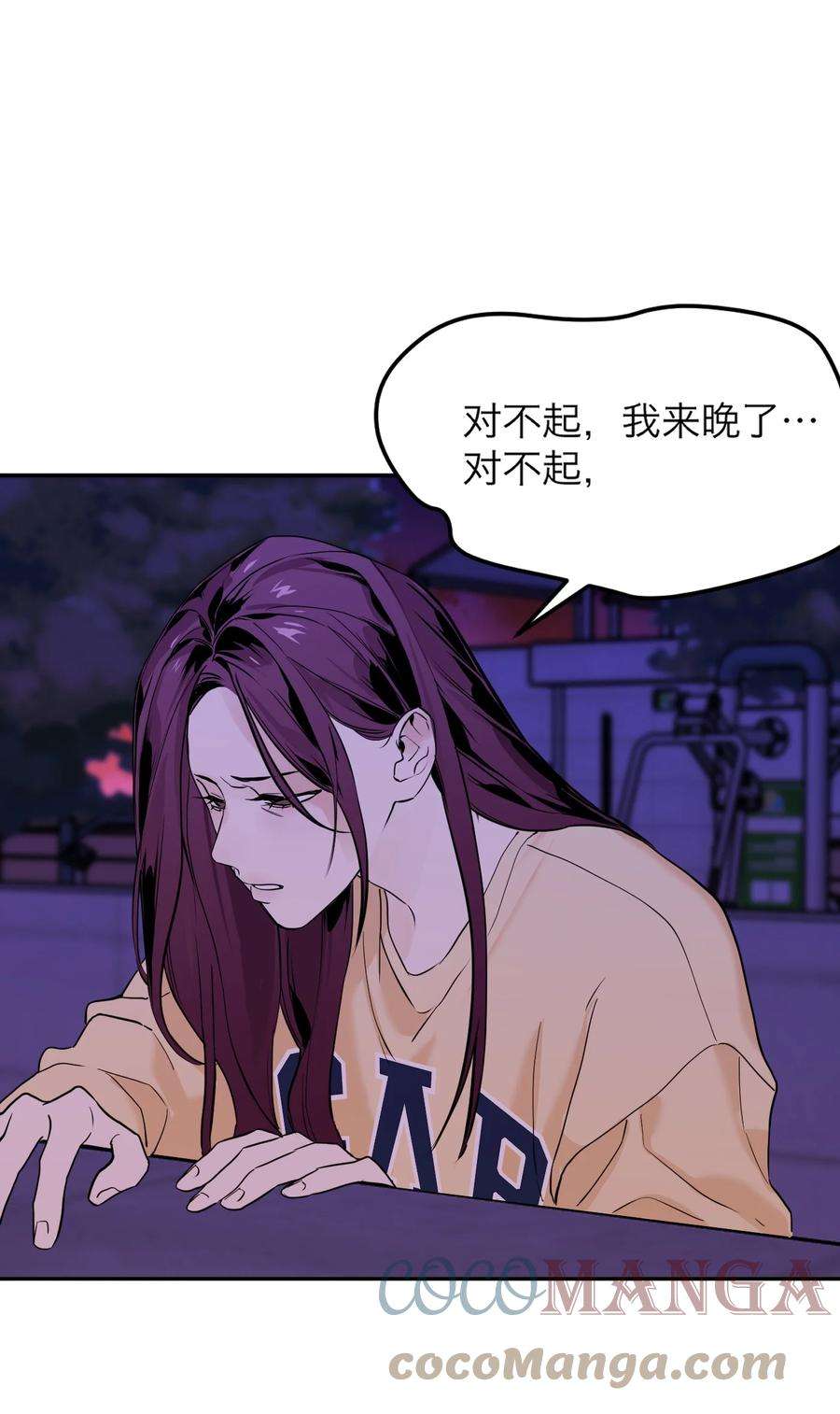恶魔上上签1话 以恶的名义
