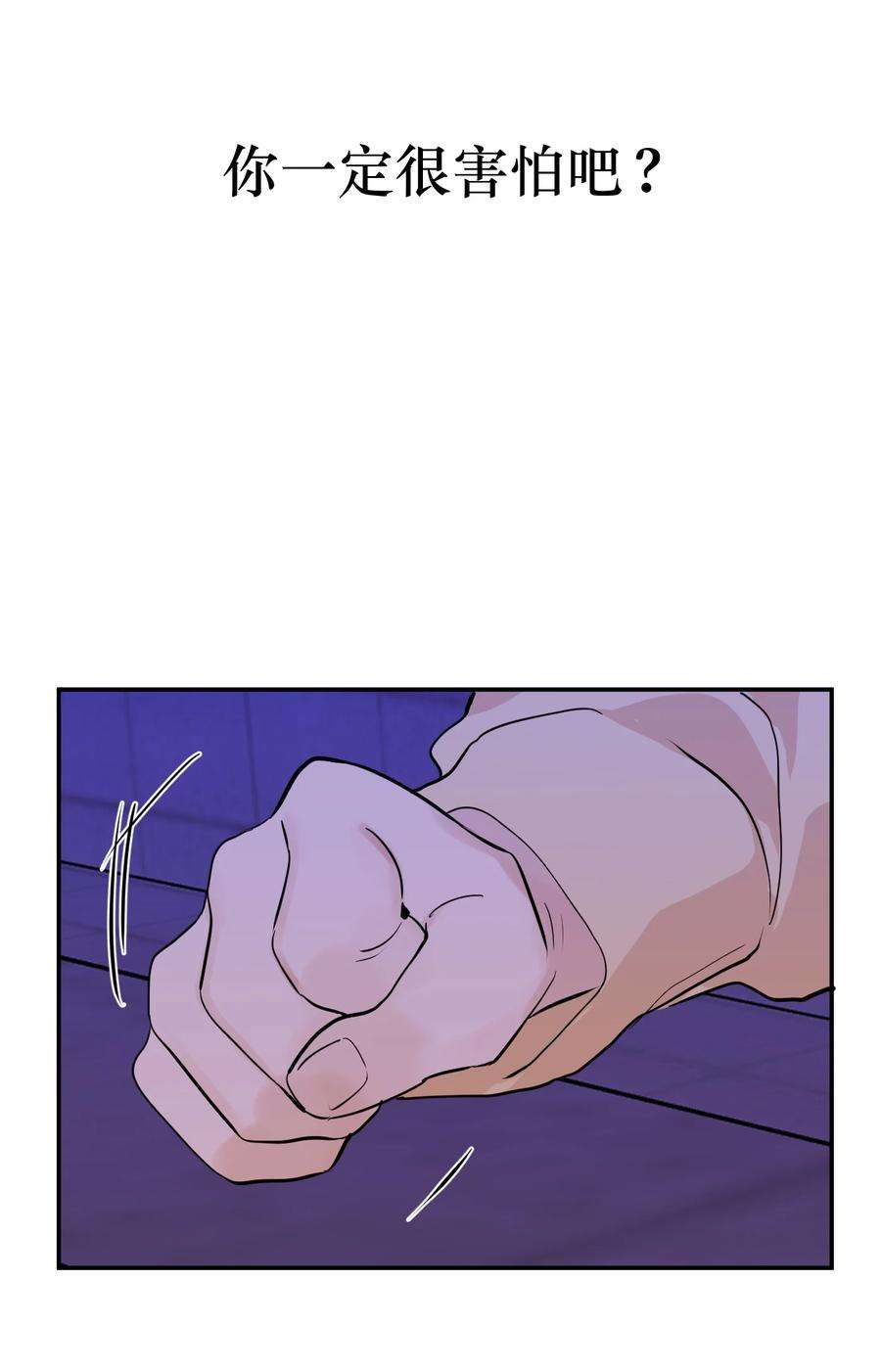 恶魔上上签1话 以恶的名义