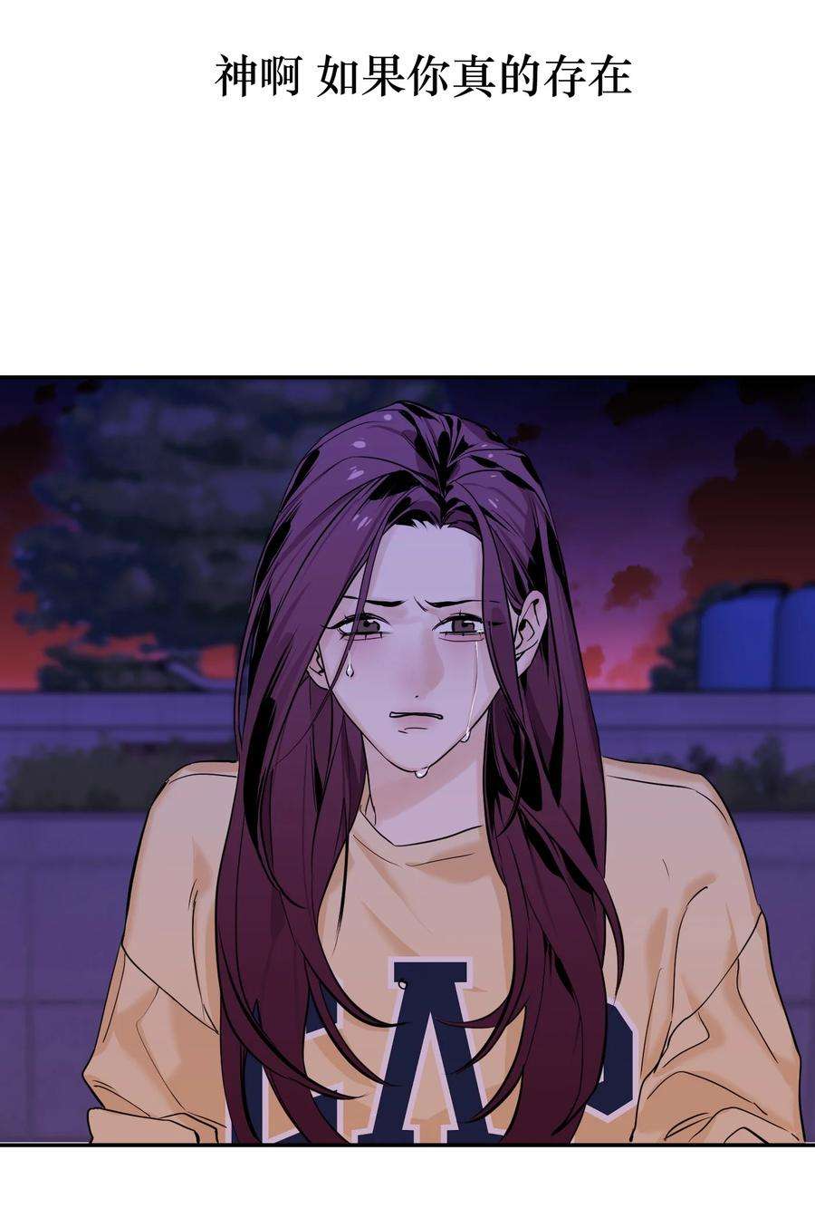 恶魔上上签1话 以恶的名义