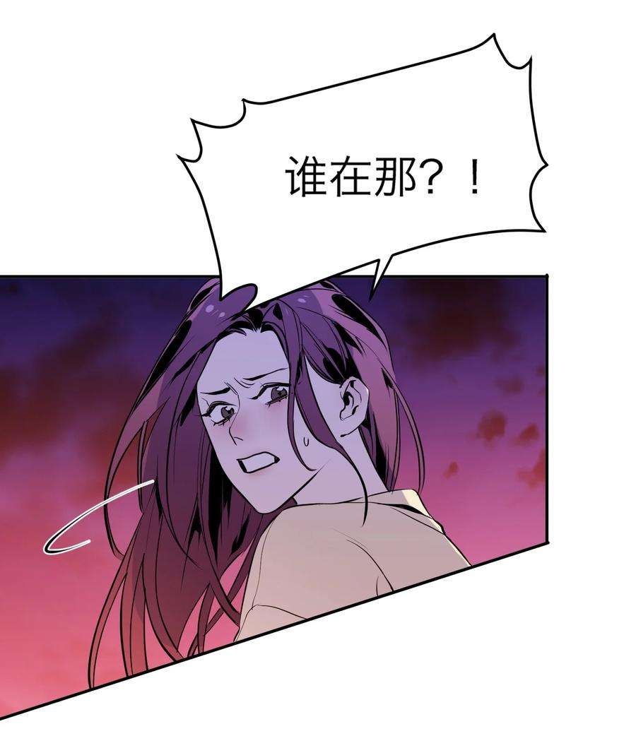 恶魔上上签1话 以恶的名义