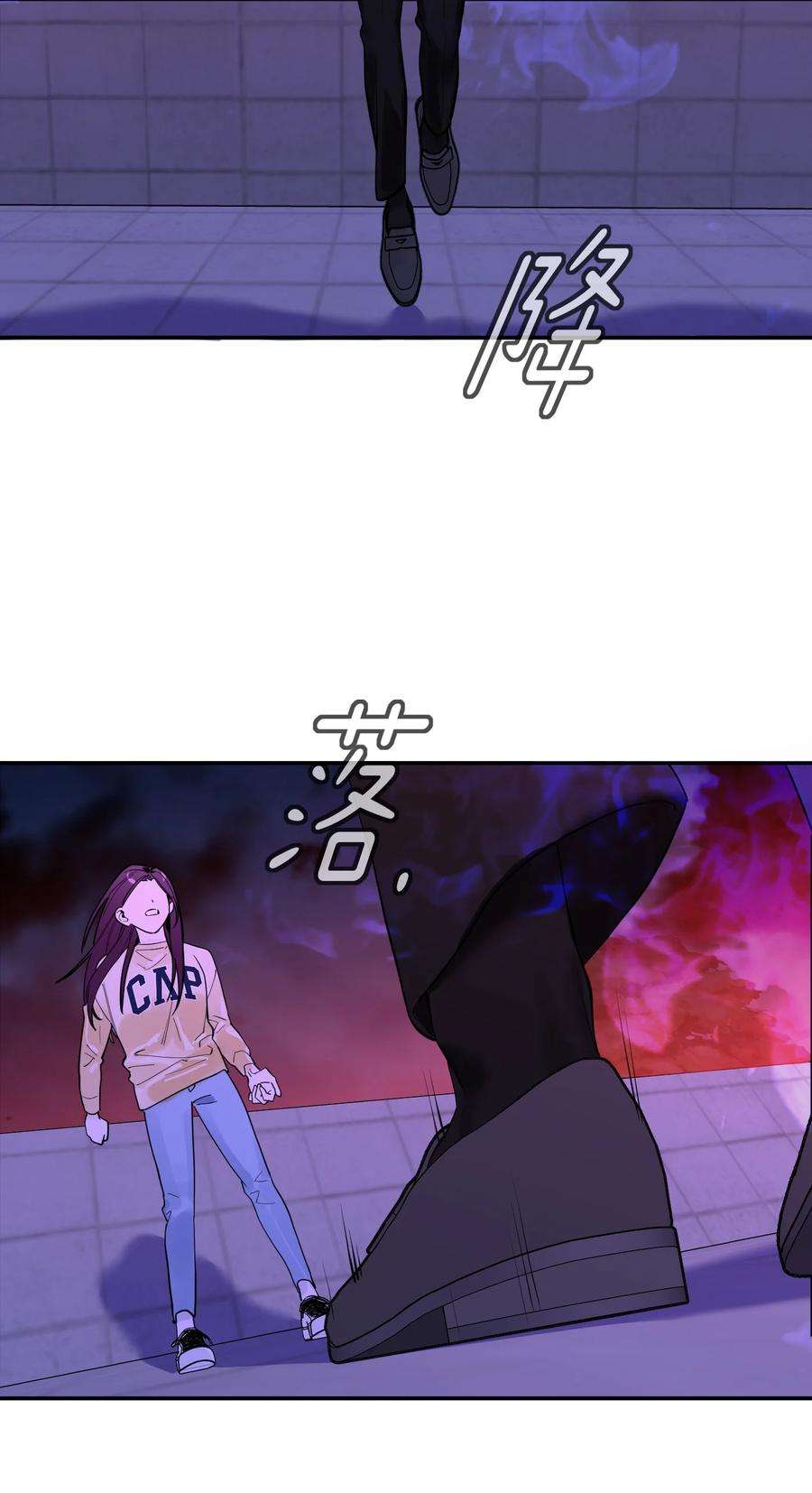 恶魔上上签2话 一场交易