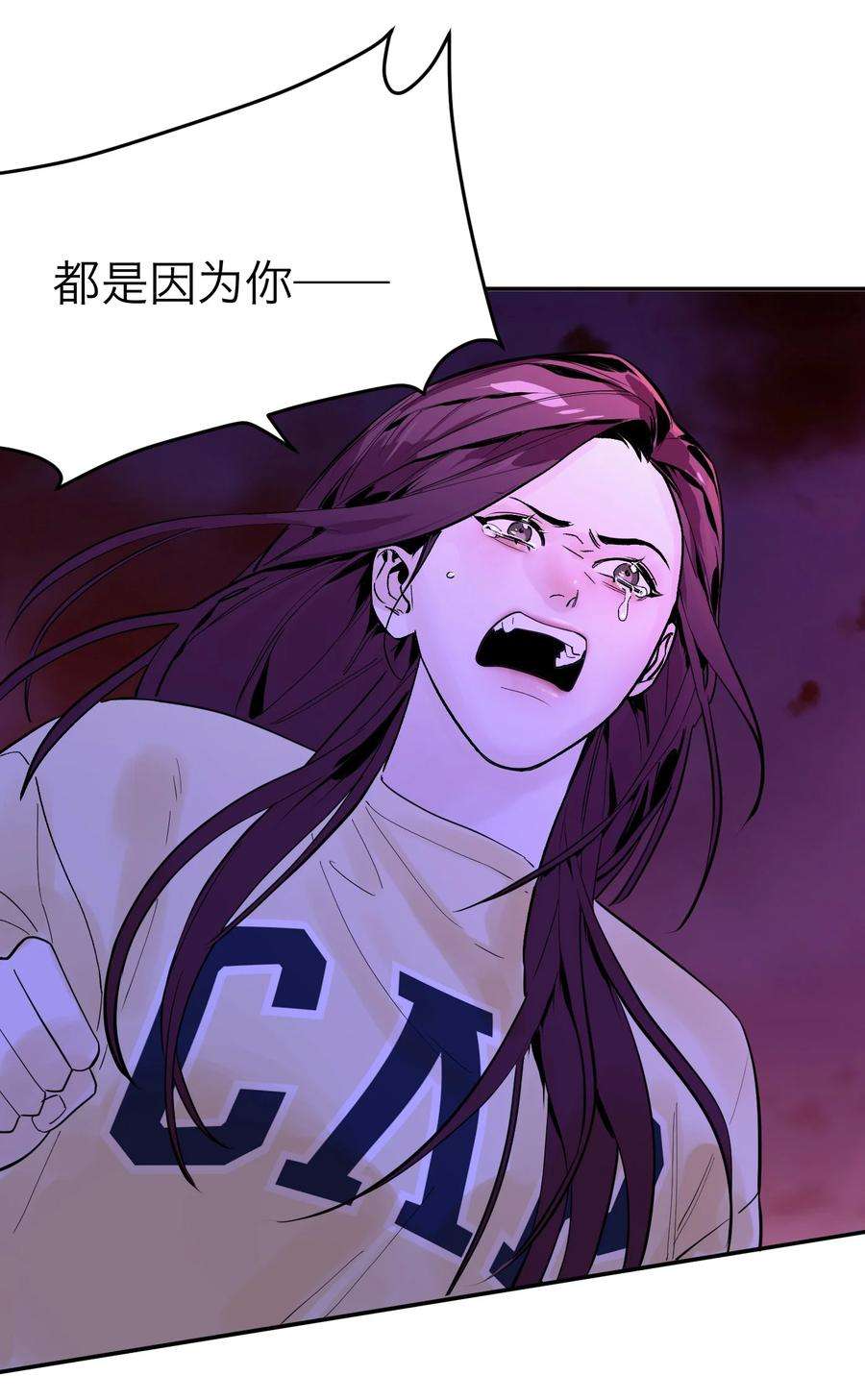 恶魔上上签2话 一场交易