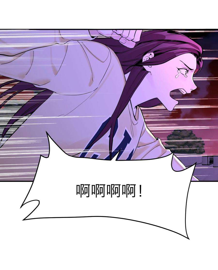 恶魔上上签2话 一场交易