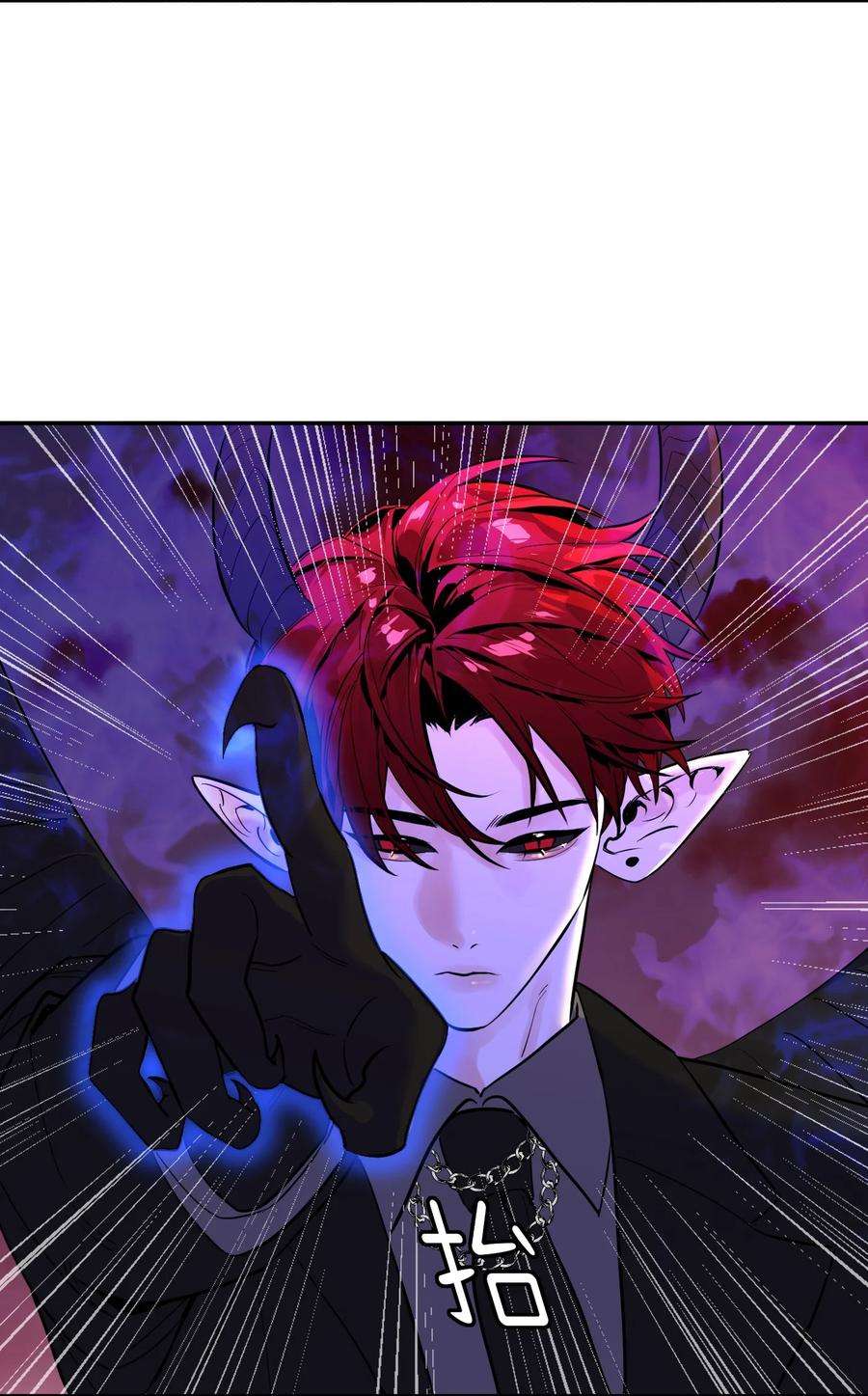 恶魔上上签2话 一场交易