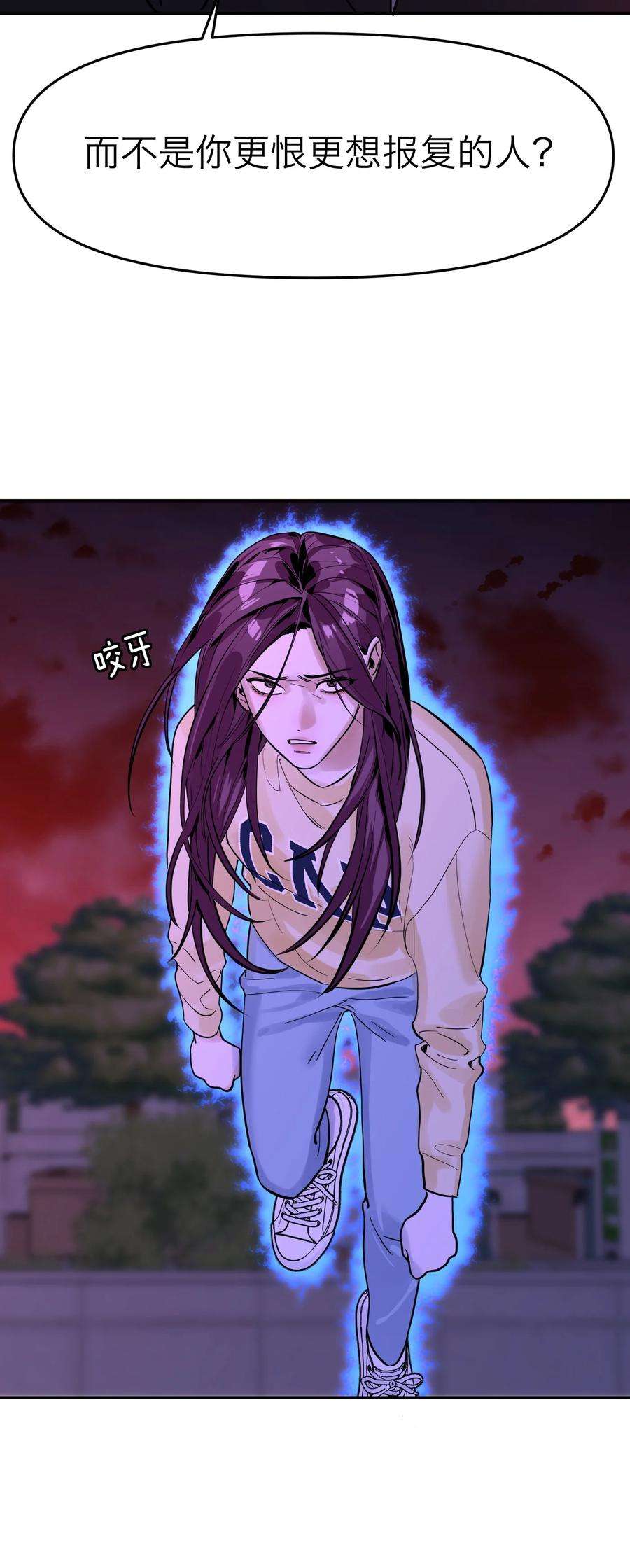 恶魔上上签2话 一场交易