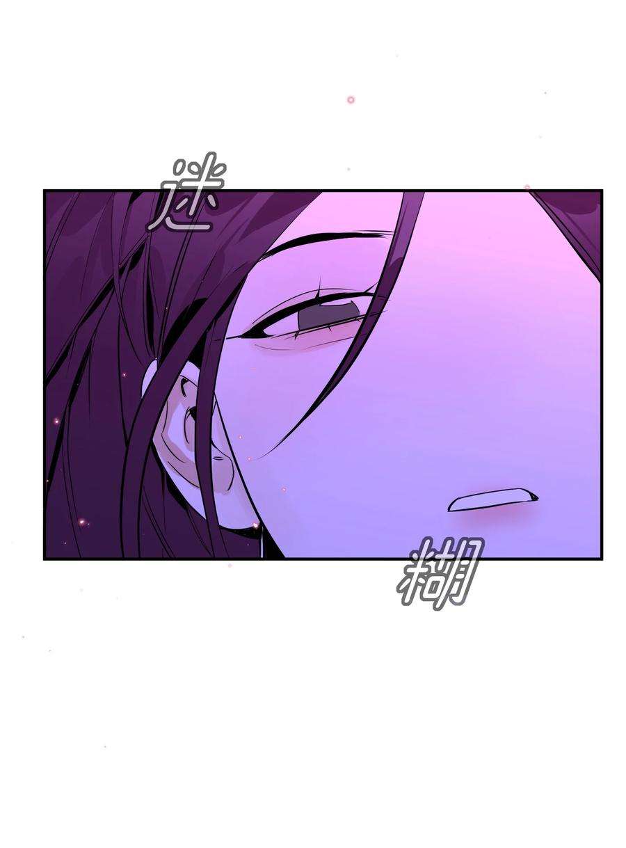 恶魔上上签2话 一场交易