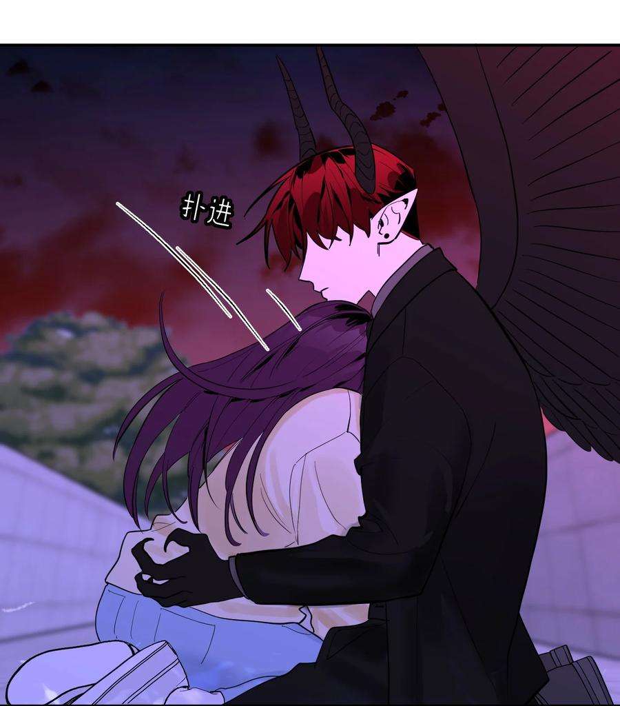 恶魔上上签2话 一场交易