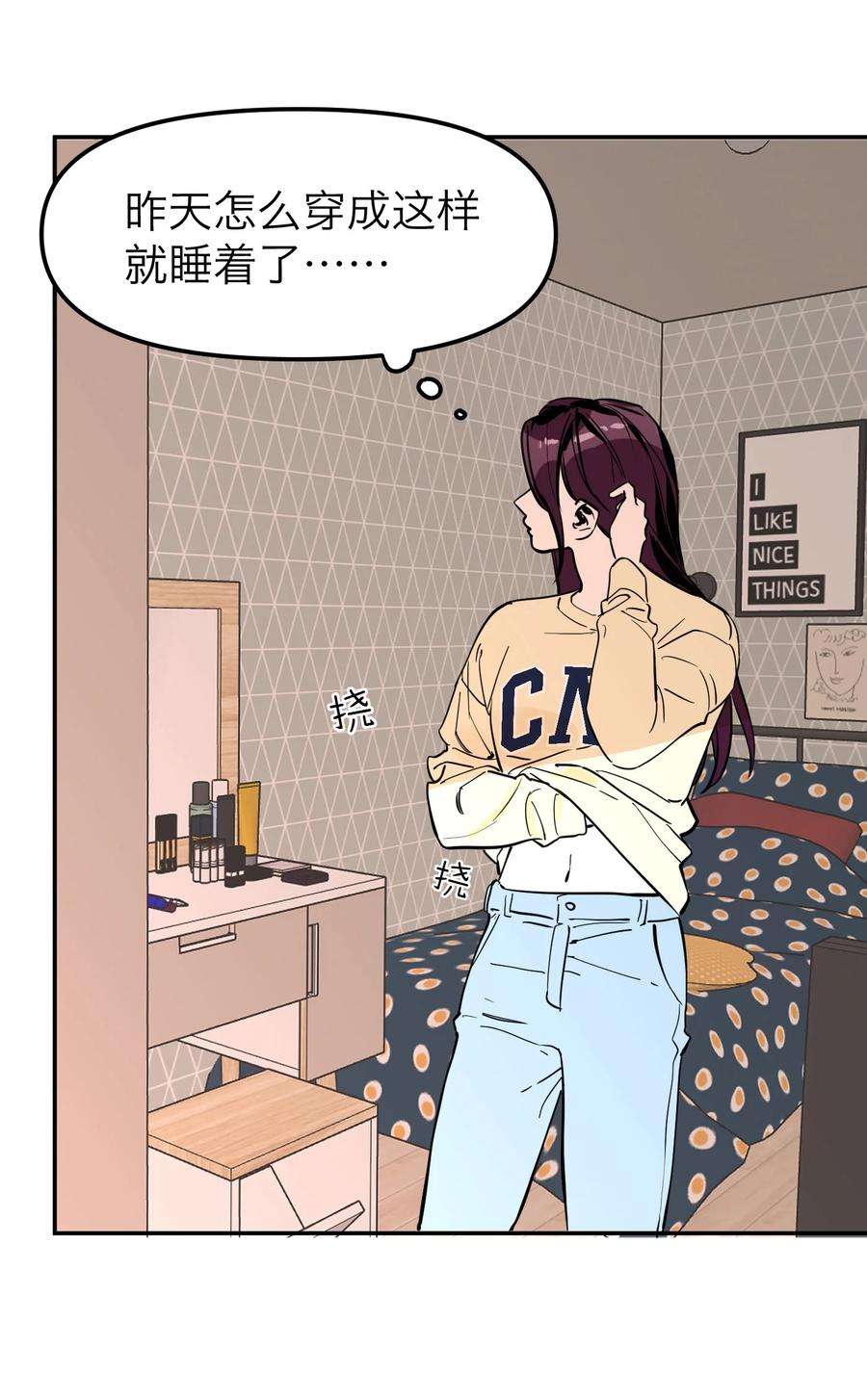 恶魔上上签3话 话溯时间