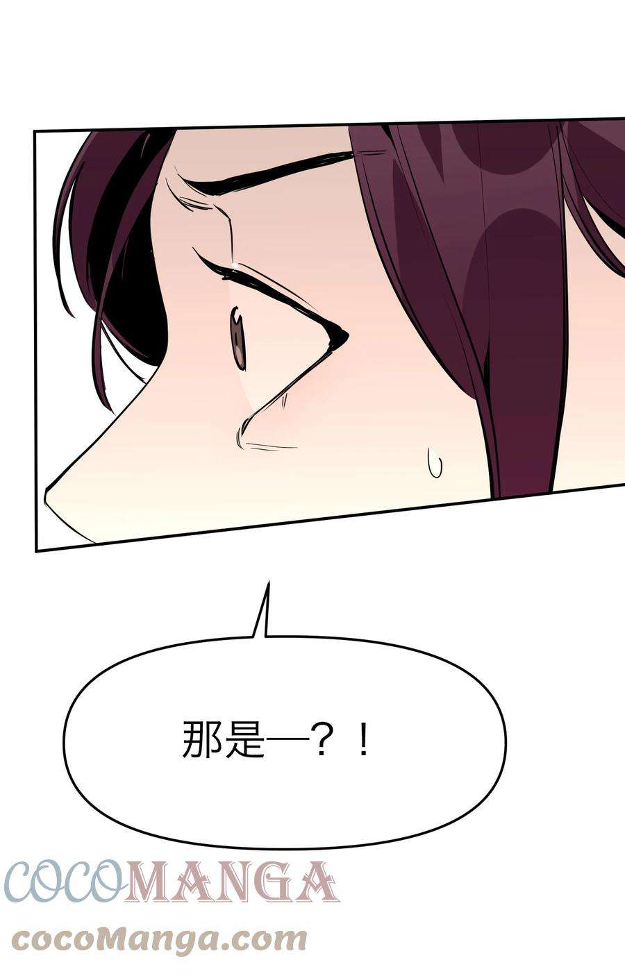 恶魔上上签3话 话溯时间