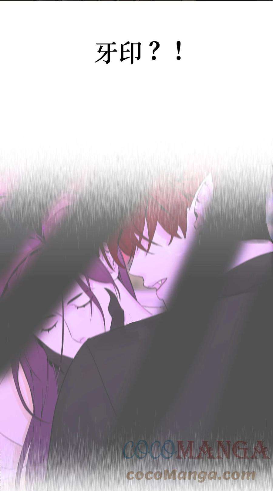 恶魔上上签3话 话溯时间