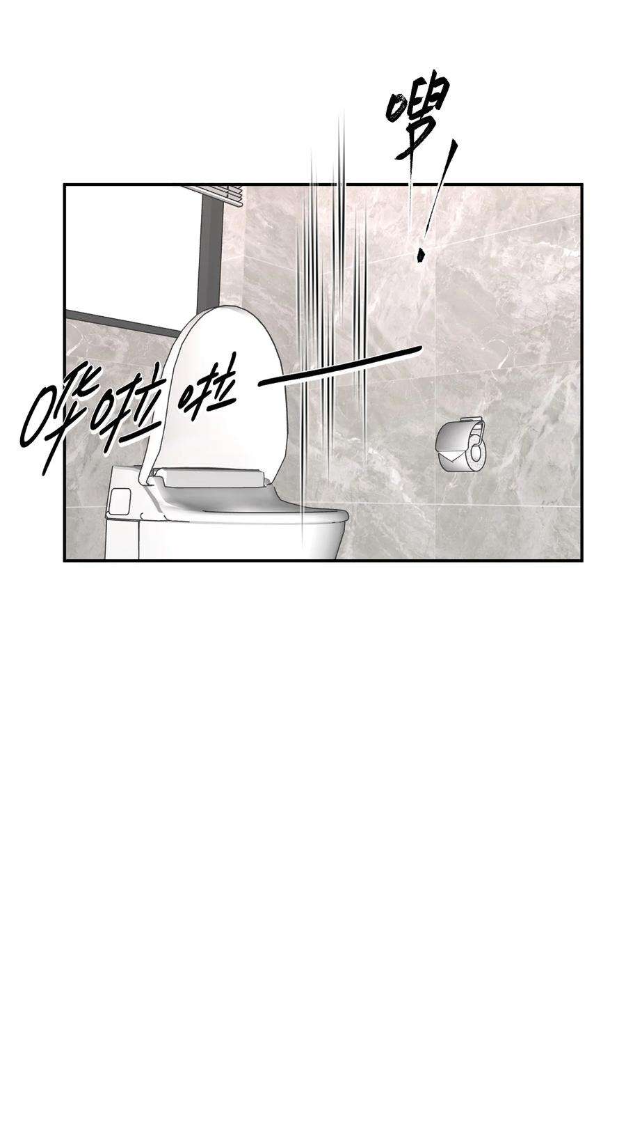 恶魔上上签3话 话溯时间