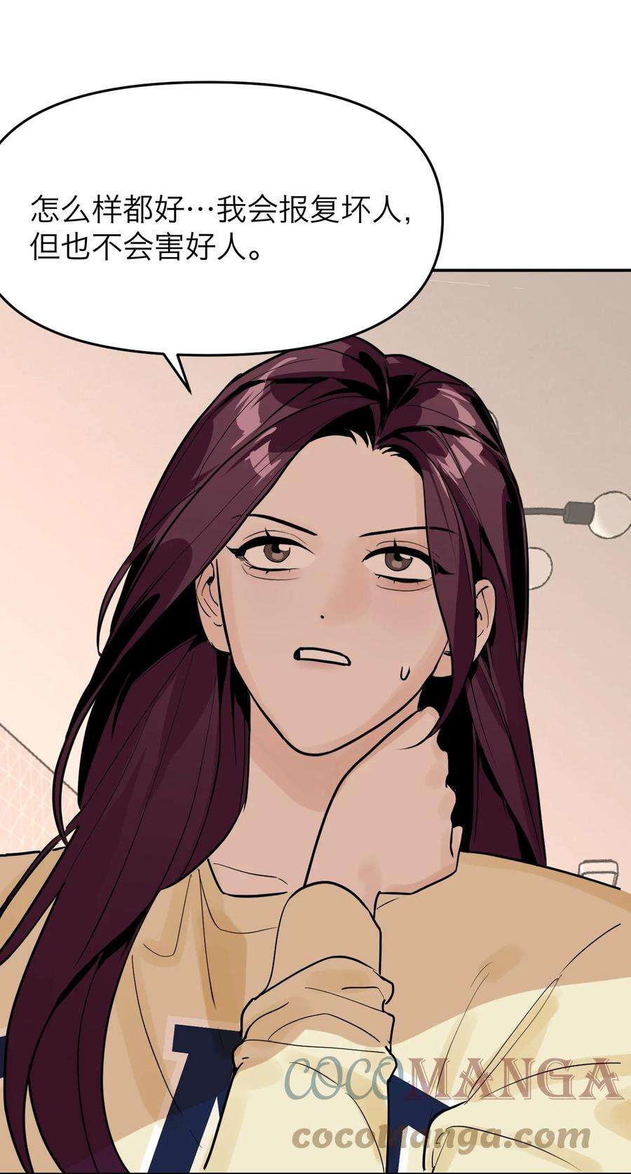 恶魔上上签3话 话溯时间