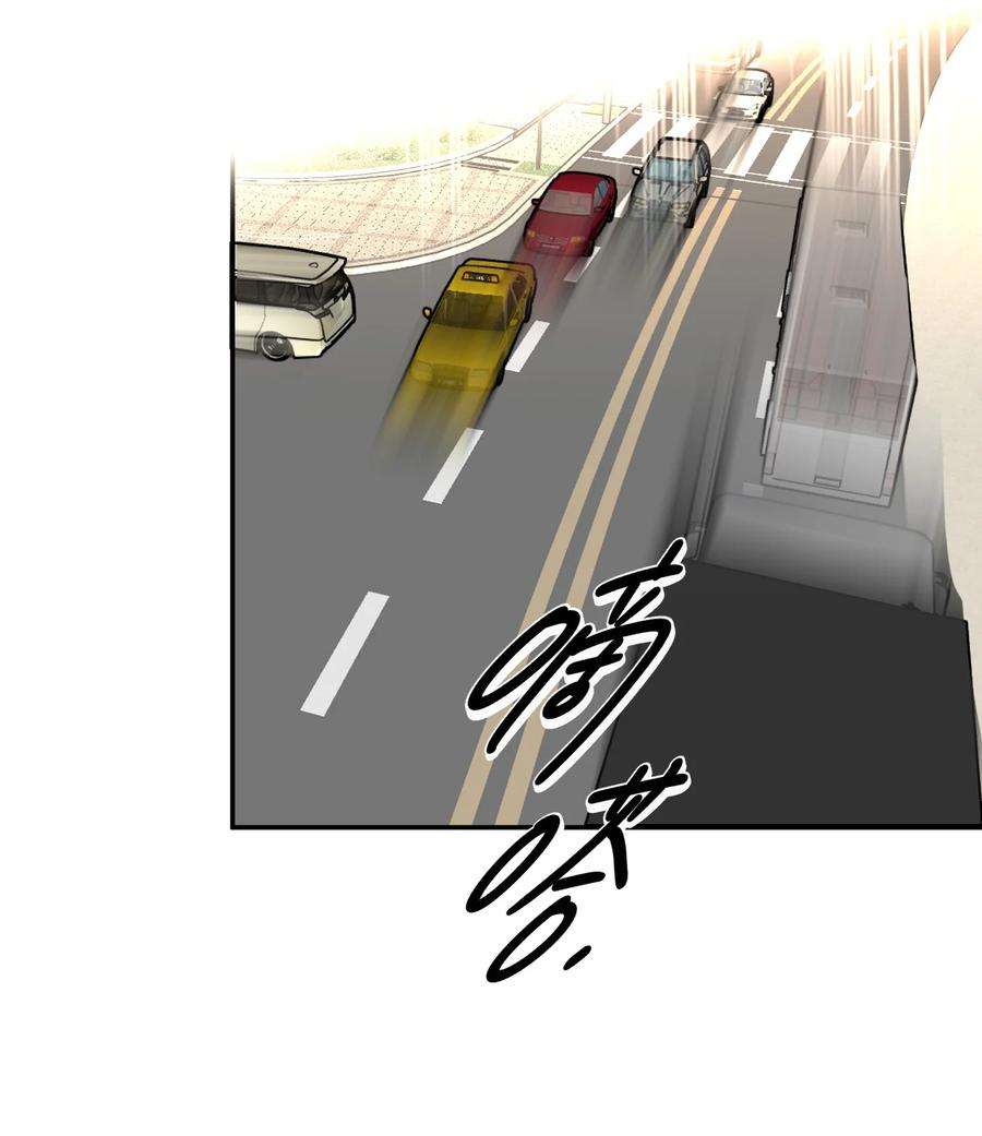 恶魔上上签3话 话溯时间