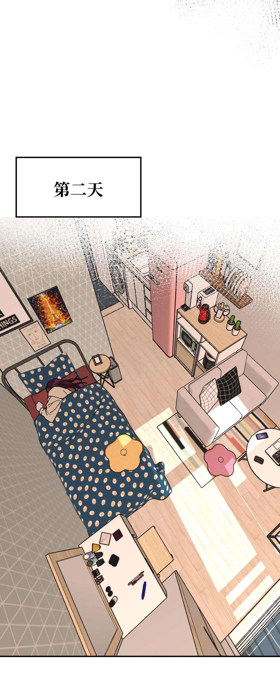 恶魔上上签3话 话溯时间