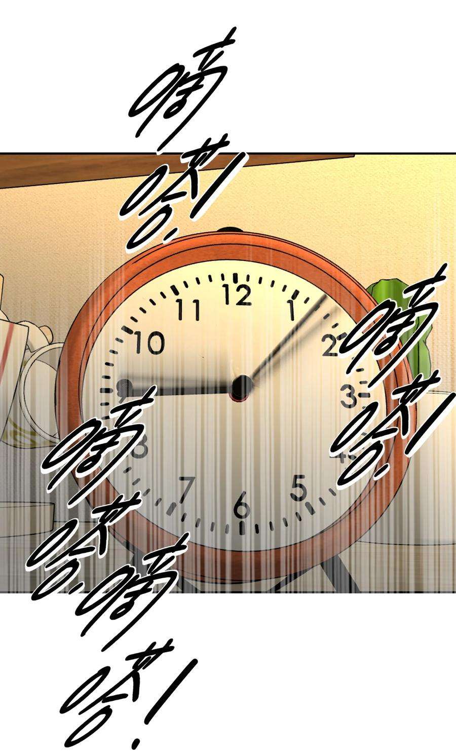 恶魔上上签3话 话溯时间