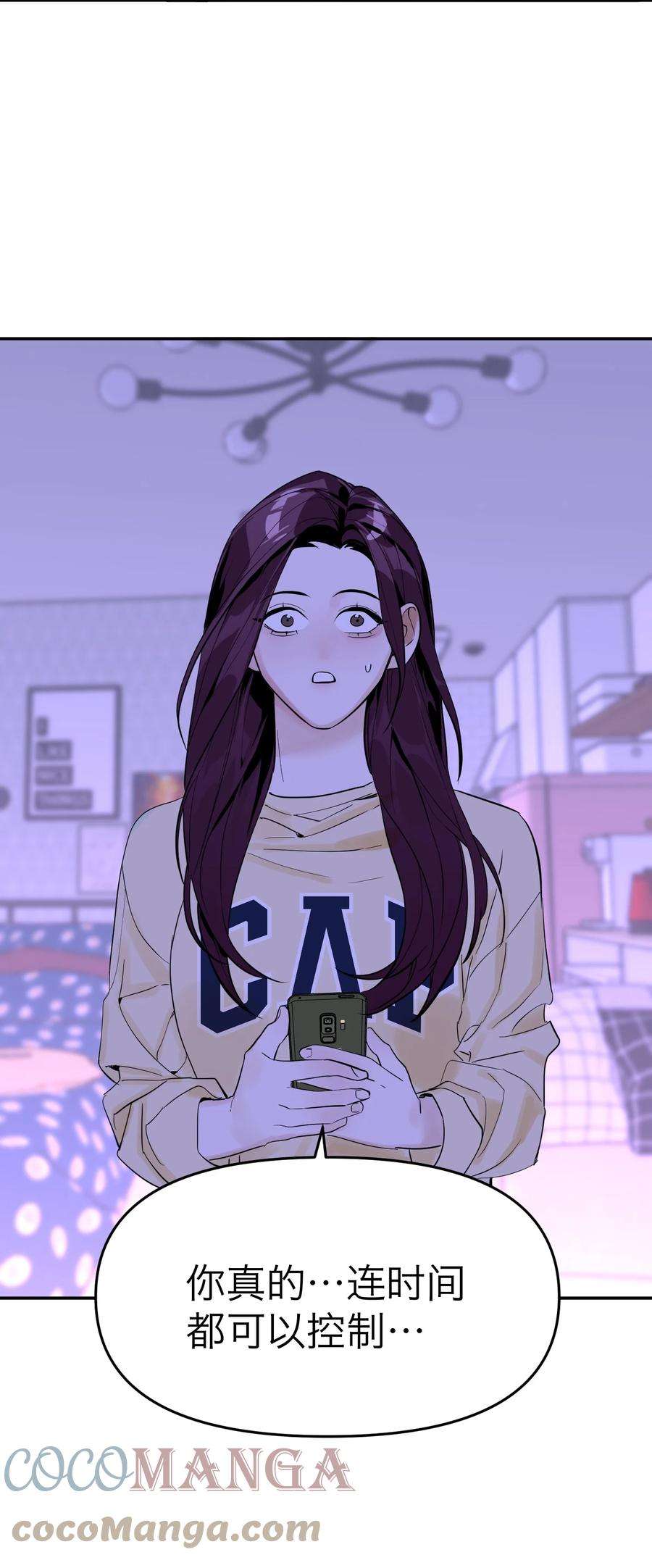 恶魔上上签3话 话溯时间