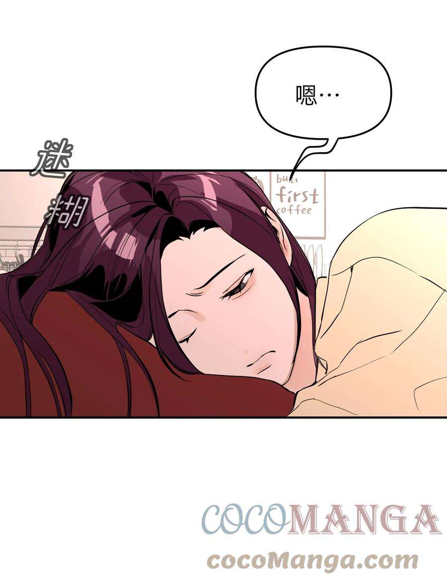 恶魔上上签3话 话溯时间