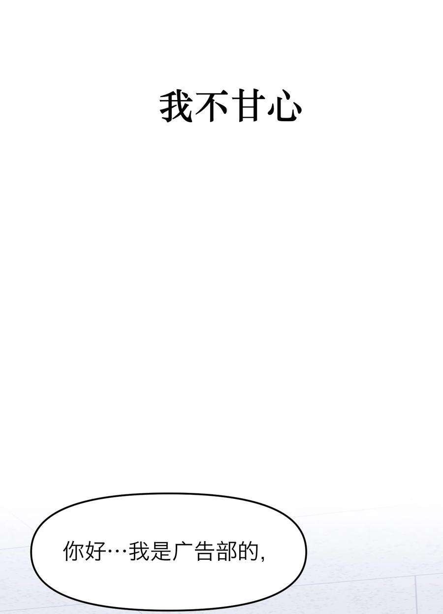 恶魔上上签4话 我的朋友