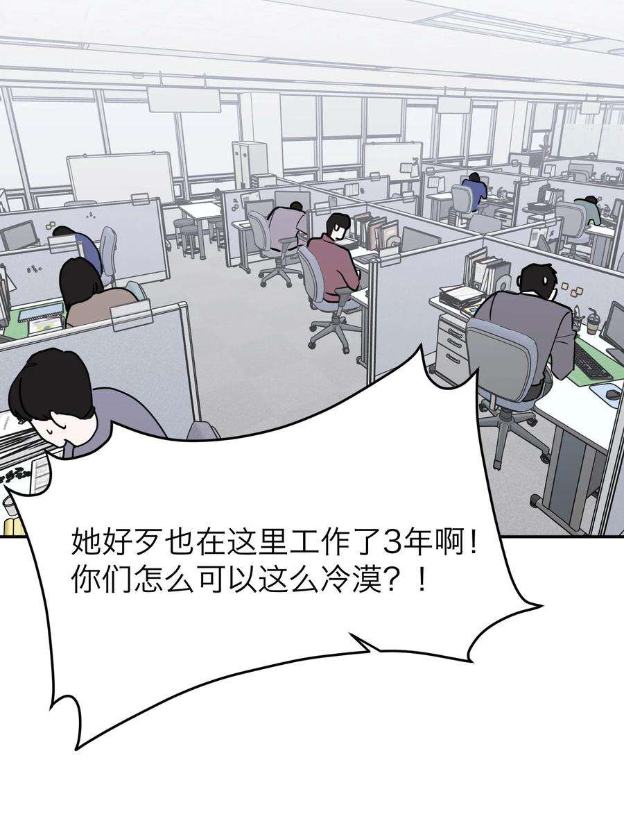 恶魔上上签4话 我的朋友