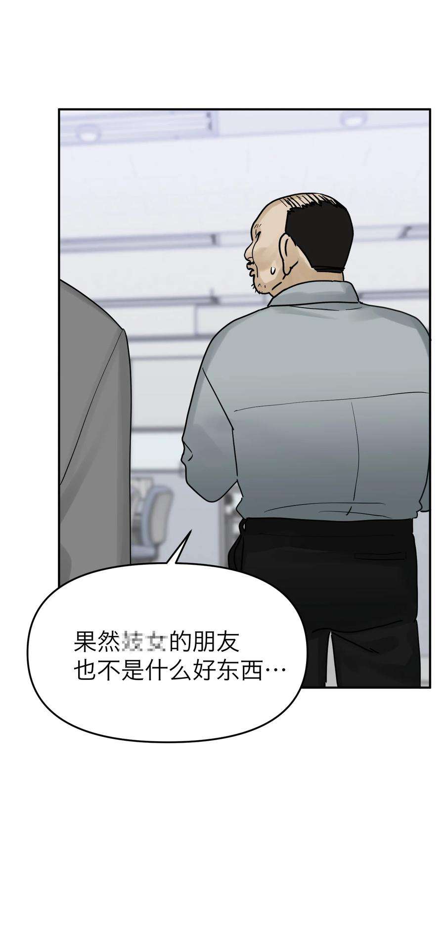 恶魔上上签4话 我的朋友