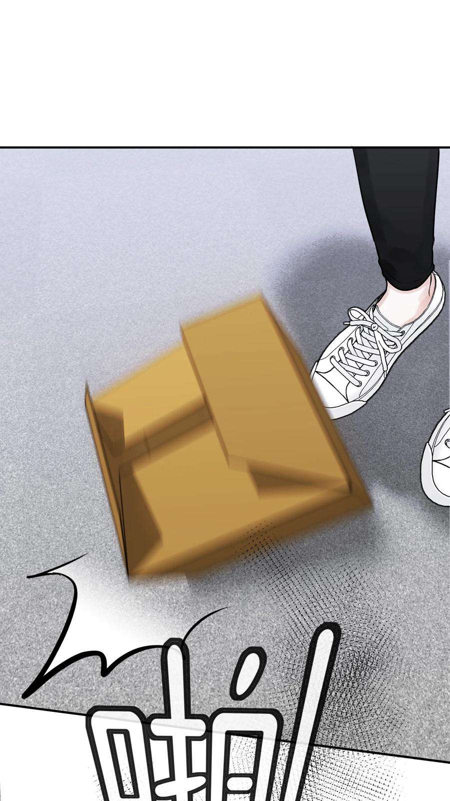 恶魔上上签4话 我的朋友