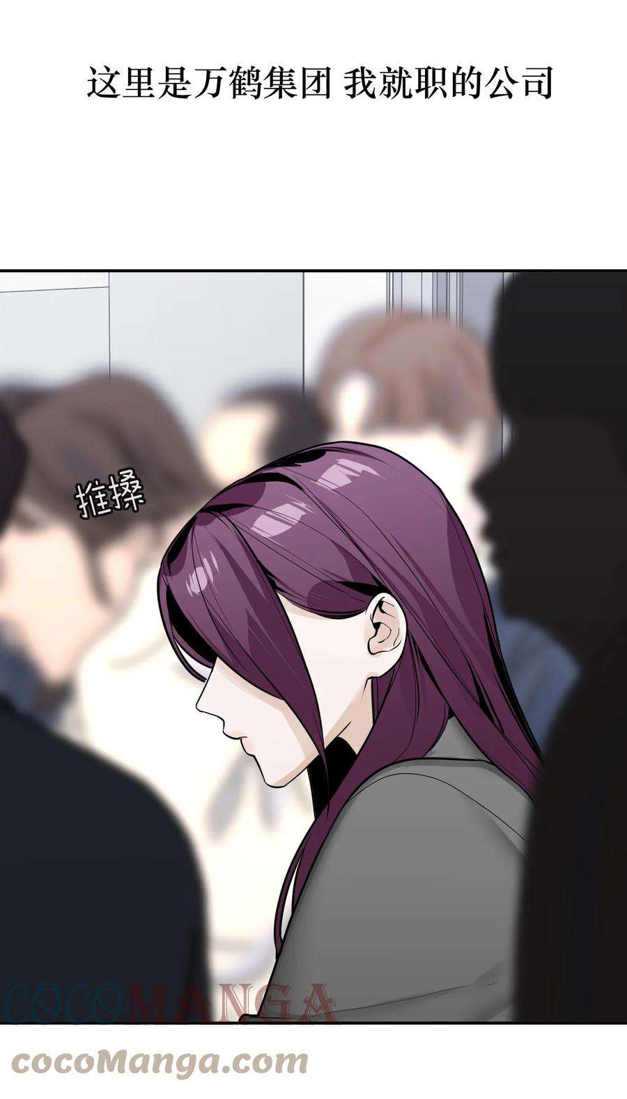 恶魔上上签4话 我的朋友