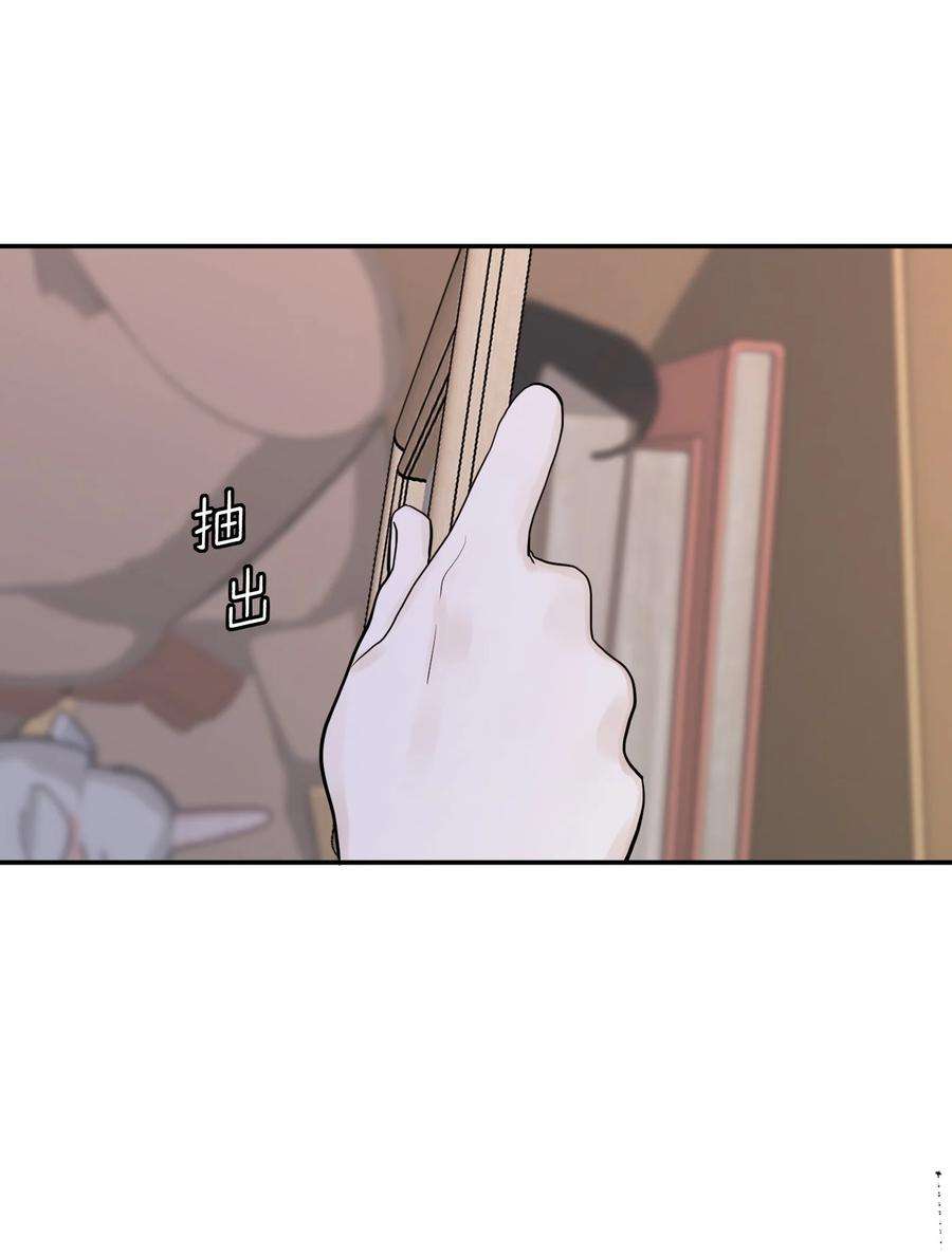 恶魔上上签4话 我的朋友