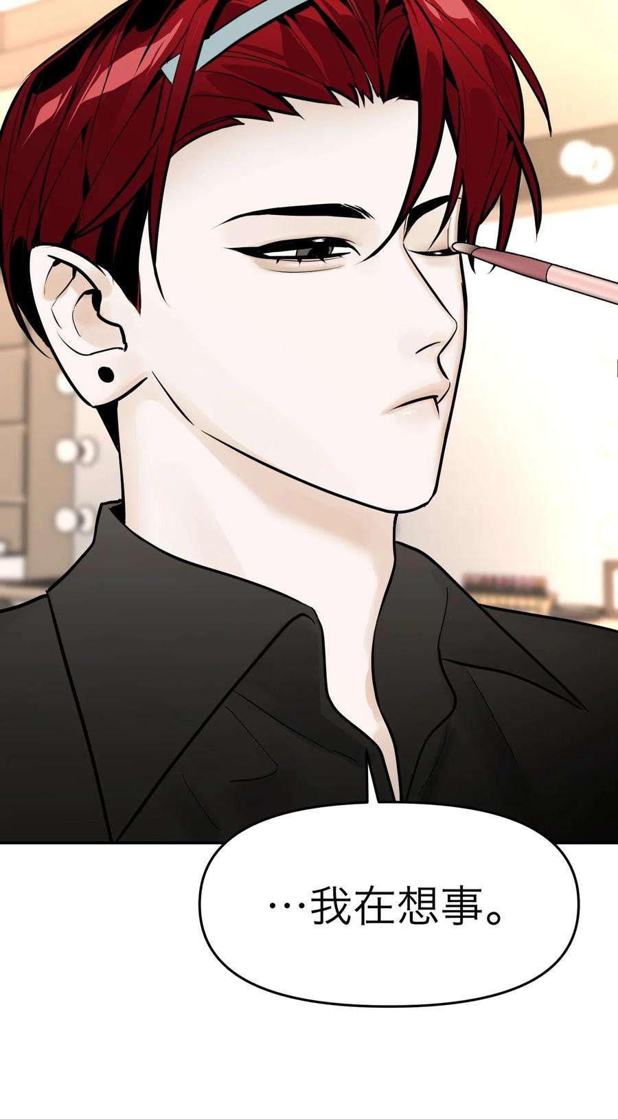 恶魔上上签4话 我的朋友