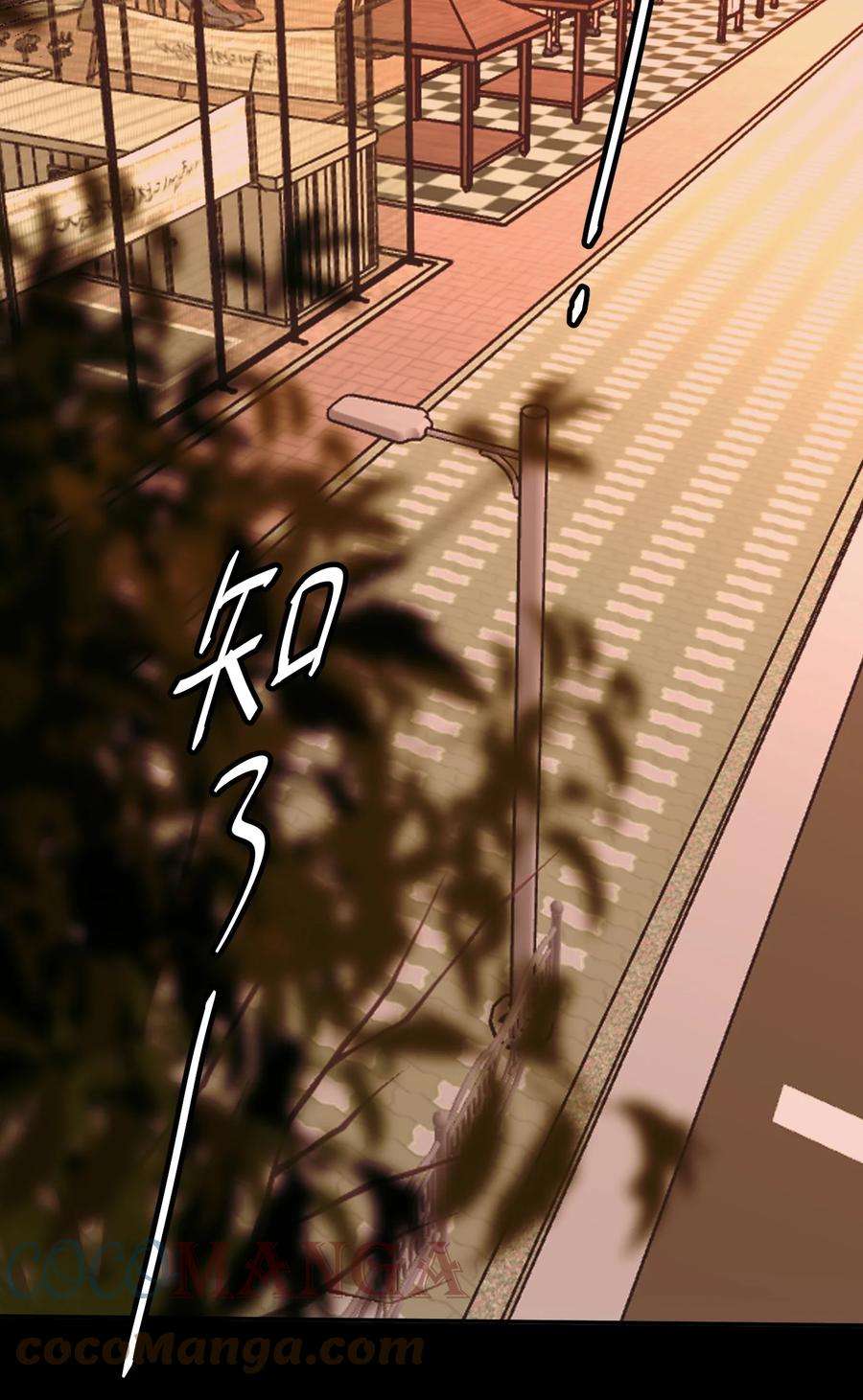 恶魔上上签4话 我的朋友