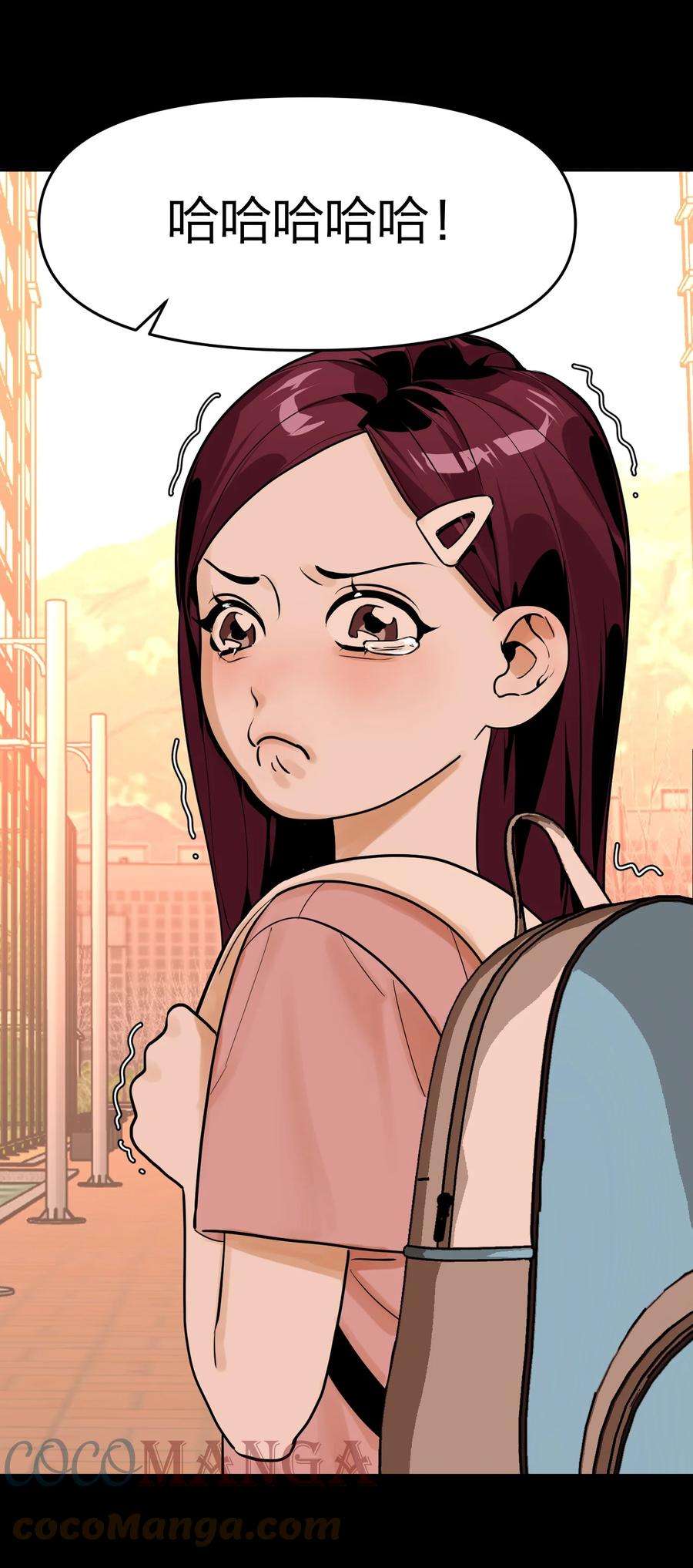 恶魔上上签4话 我的朋友