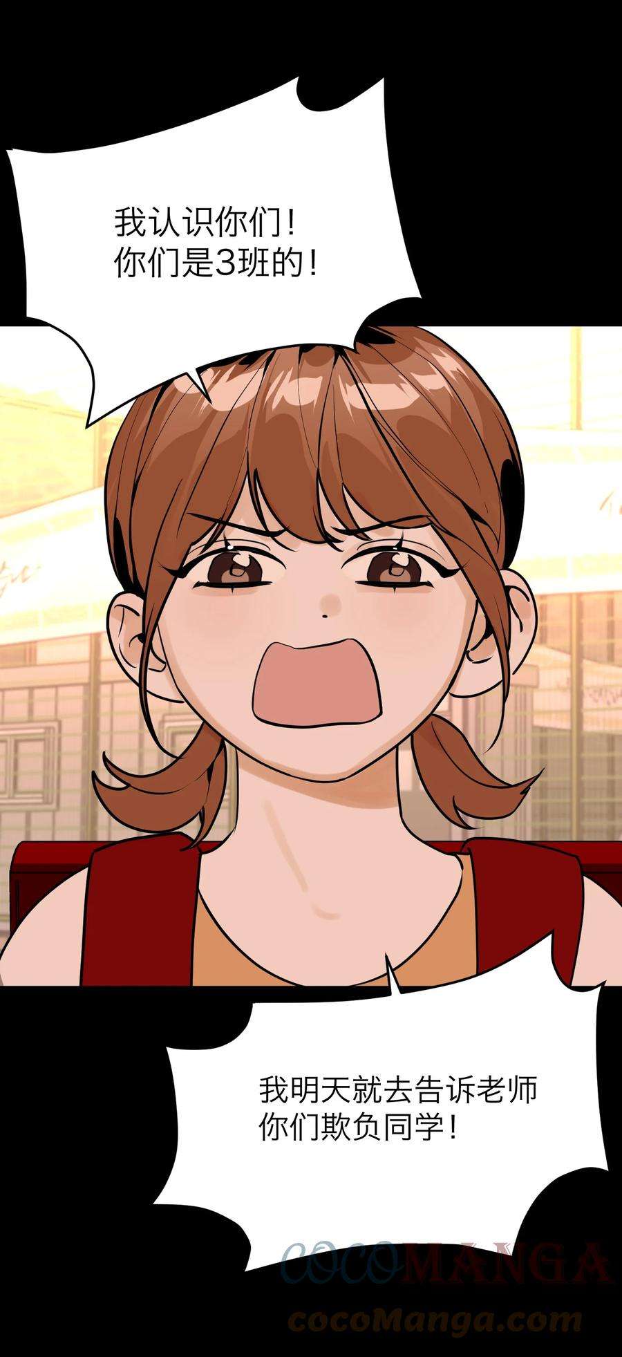 恶魔上上签4话 我的朋友