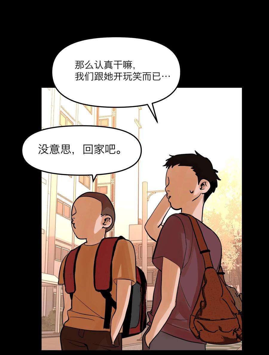 恶魔上上签4话 我的朋友