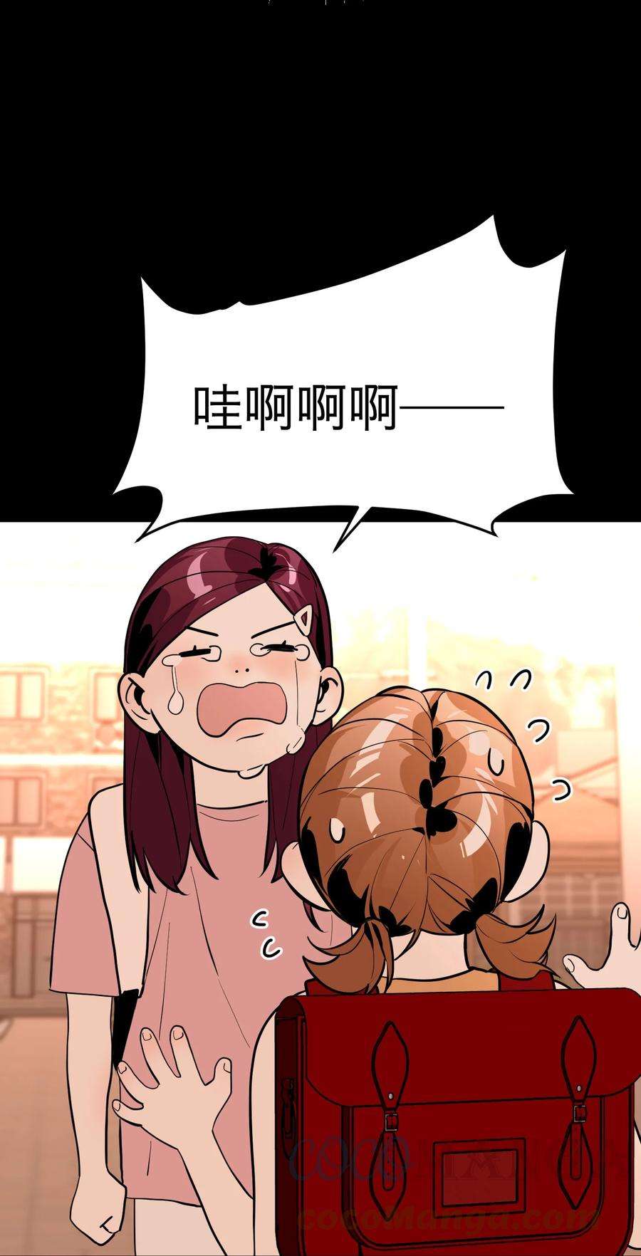 恶魔上上签4话 我的朋友