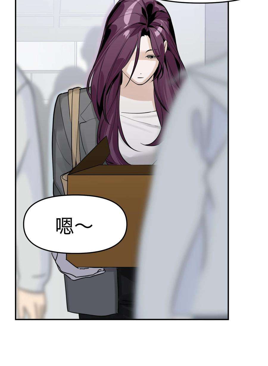 恶魔上上签4话 我的朋友