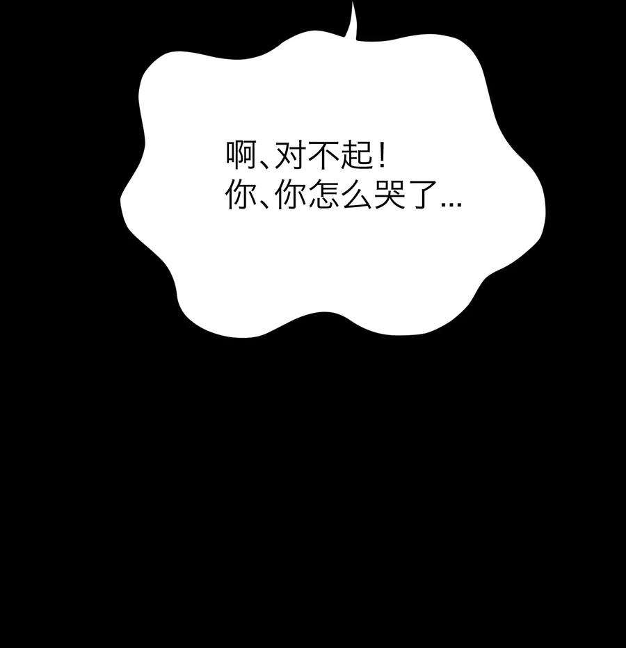 恶魔上上签4话 我的朋友