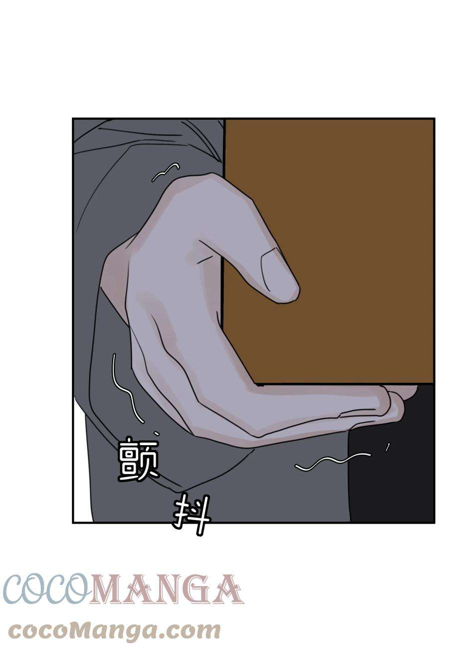 恶魔上上签4话 我的朋友