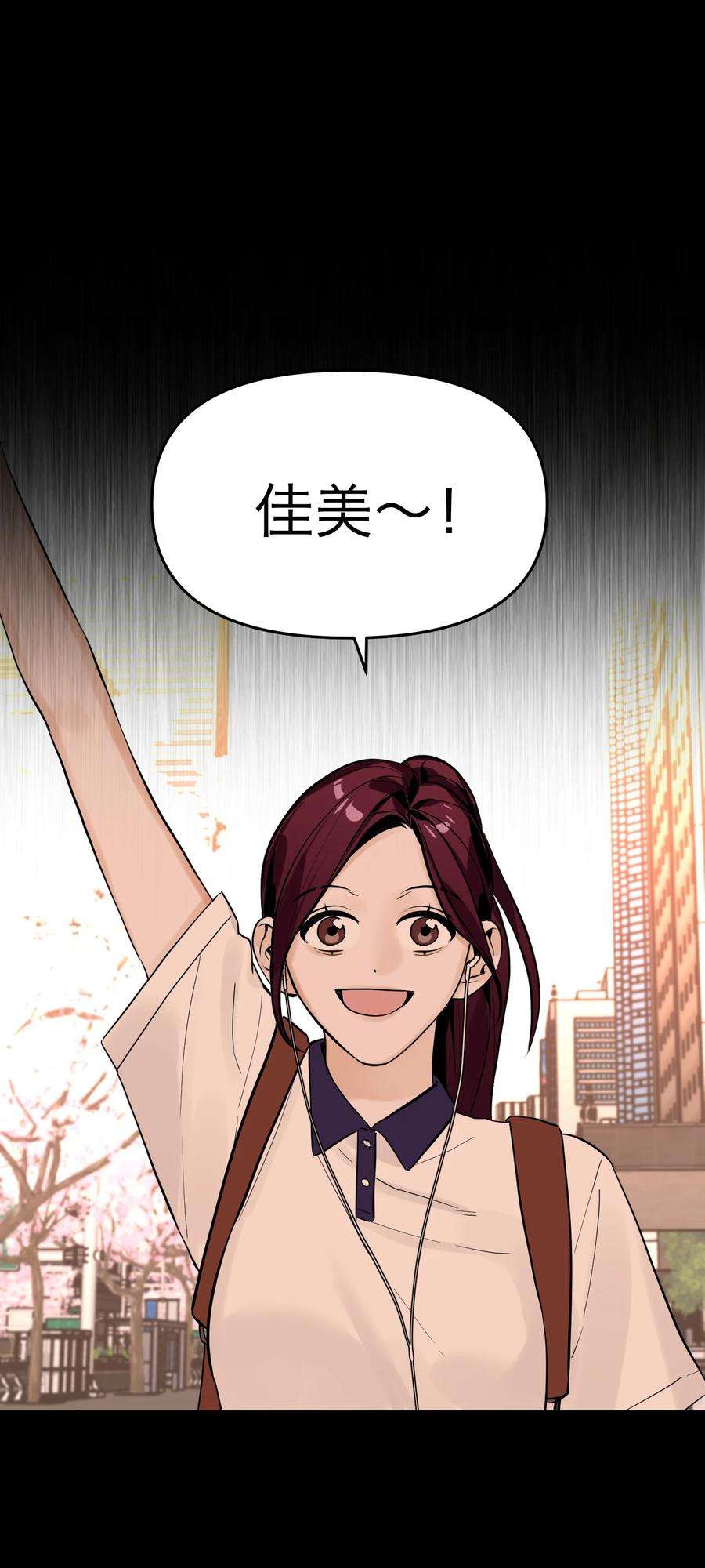 恶魔上上签5话 友情的力量