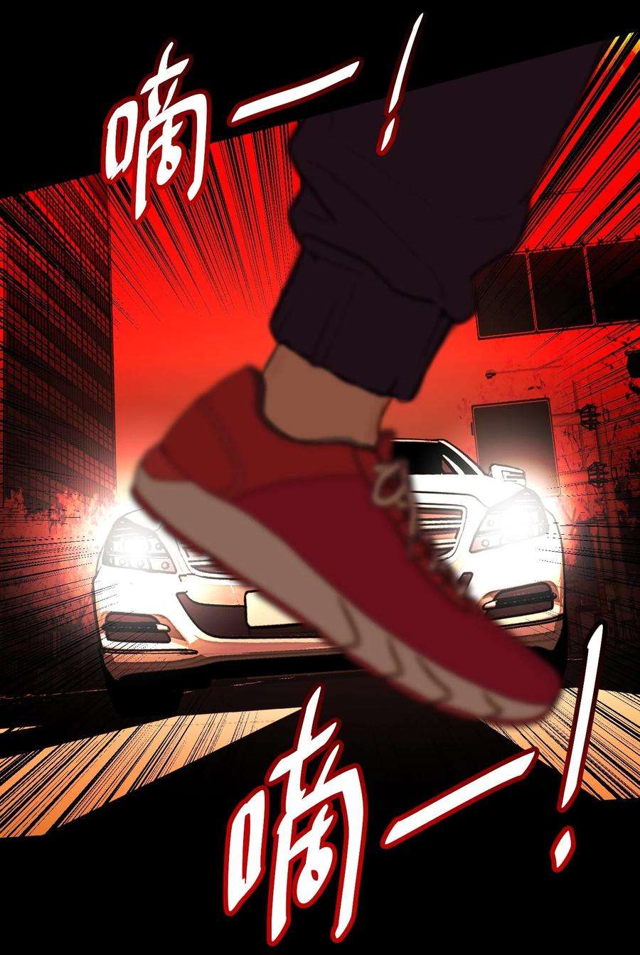 恶魔上上签5话 友情的力量