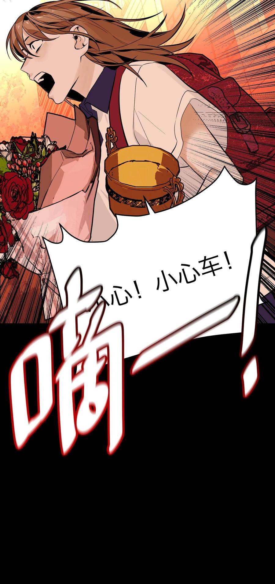 恶魔上上签5话 友情的力量