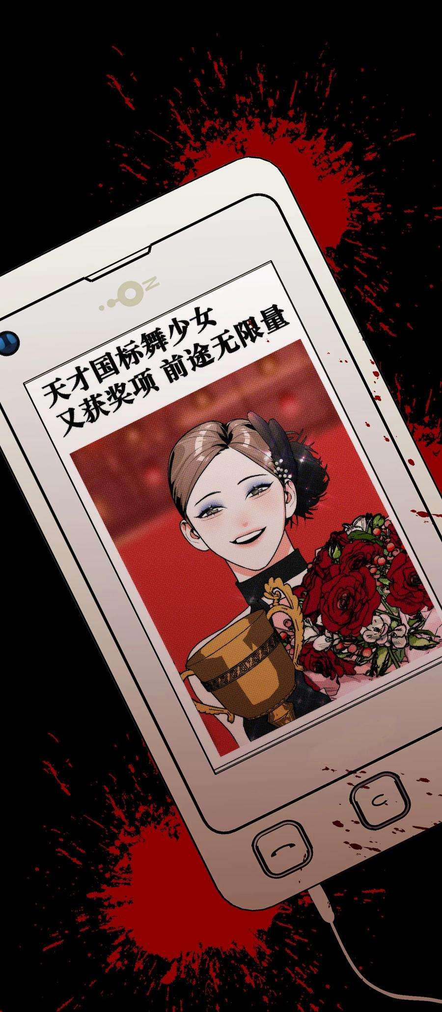 恶魔上上签5话 友情的力量