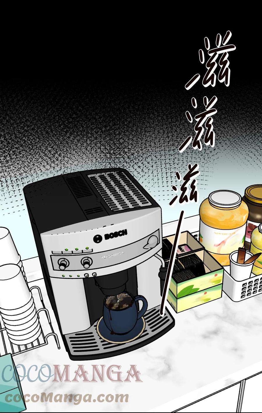 恶魔上上签5话 友情的力量