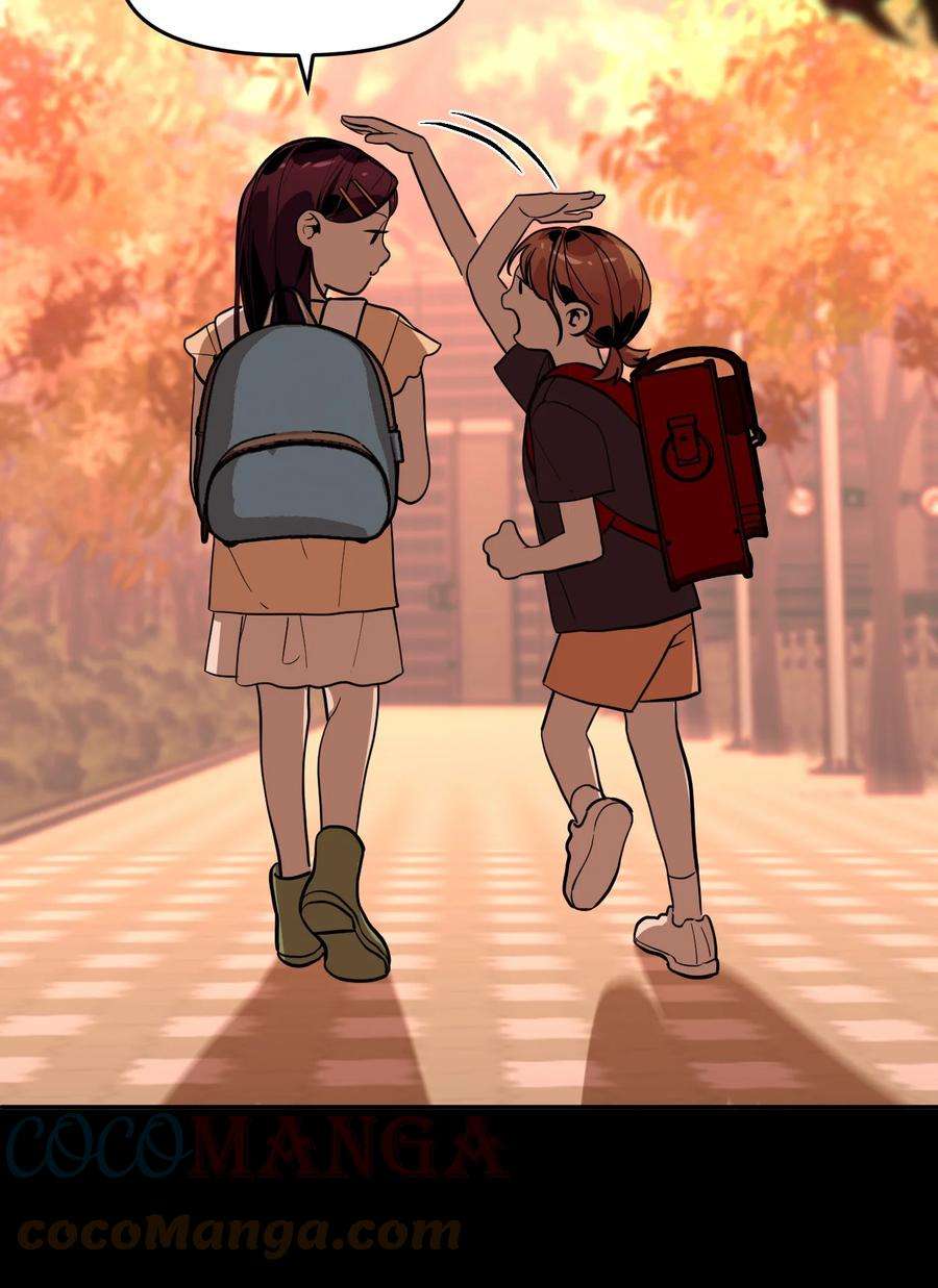 恶魔上上签5话 友情的力量