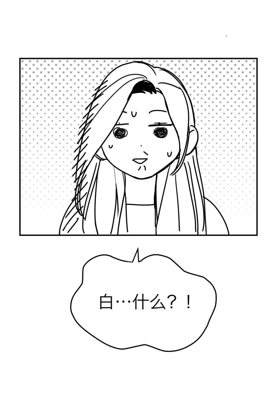 恶魔上上签5话 友情的力量