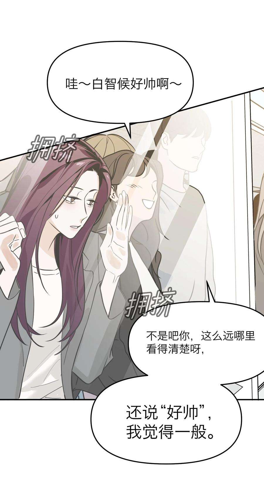 恶魔上上签5话 友情的力量