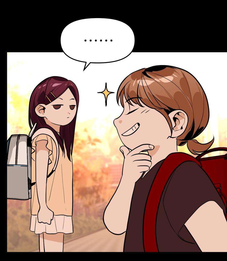 恶魔上上签5话 友情的力量