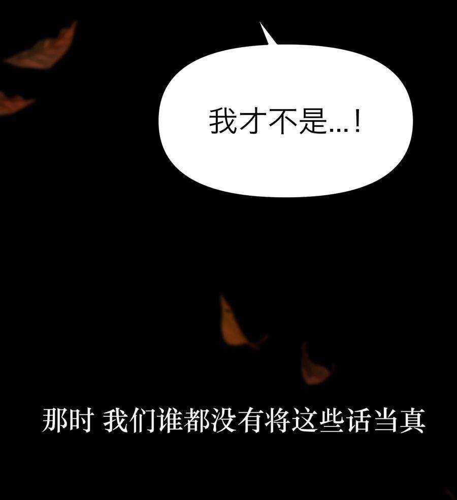 恶魔上上签5话 友情的力量