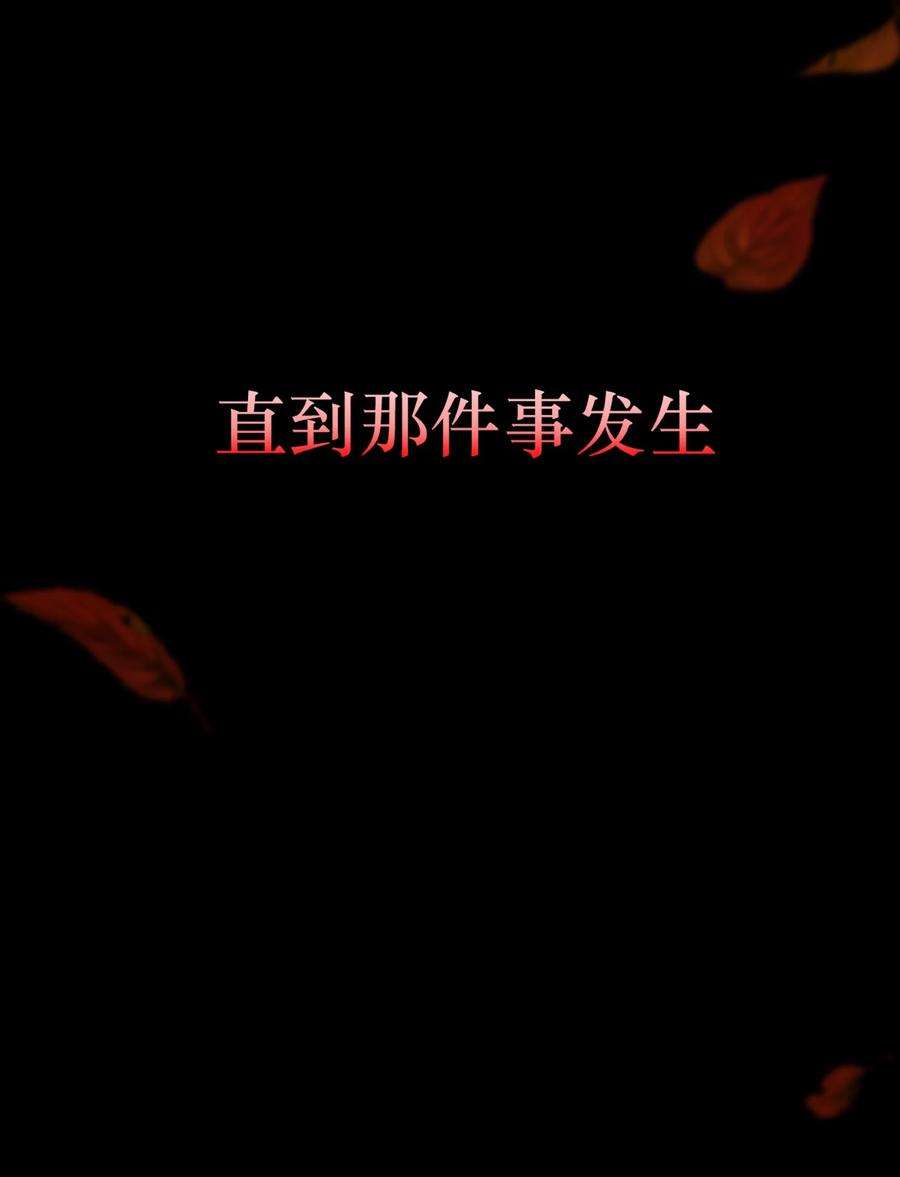 恶魔上上签5话 友情的力量