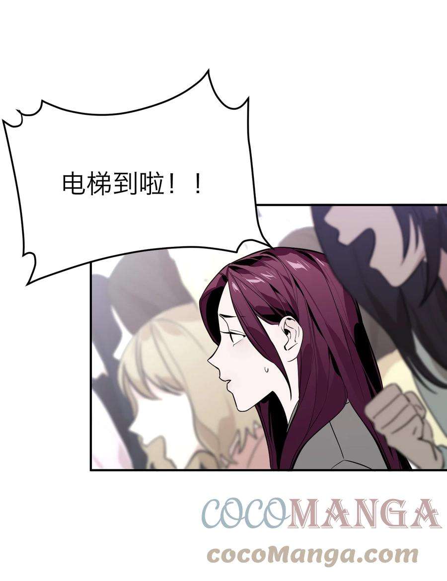 恶魔上上签6话 大明星白智候