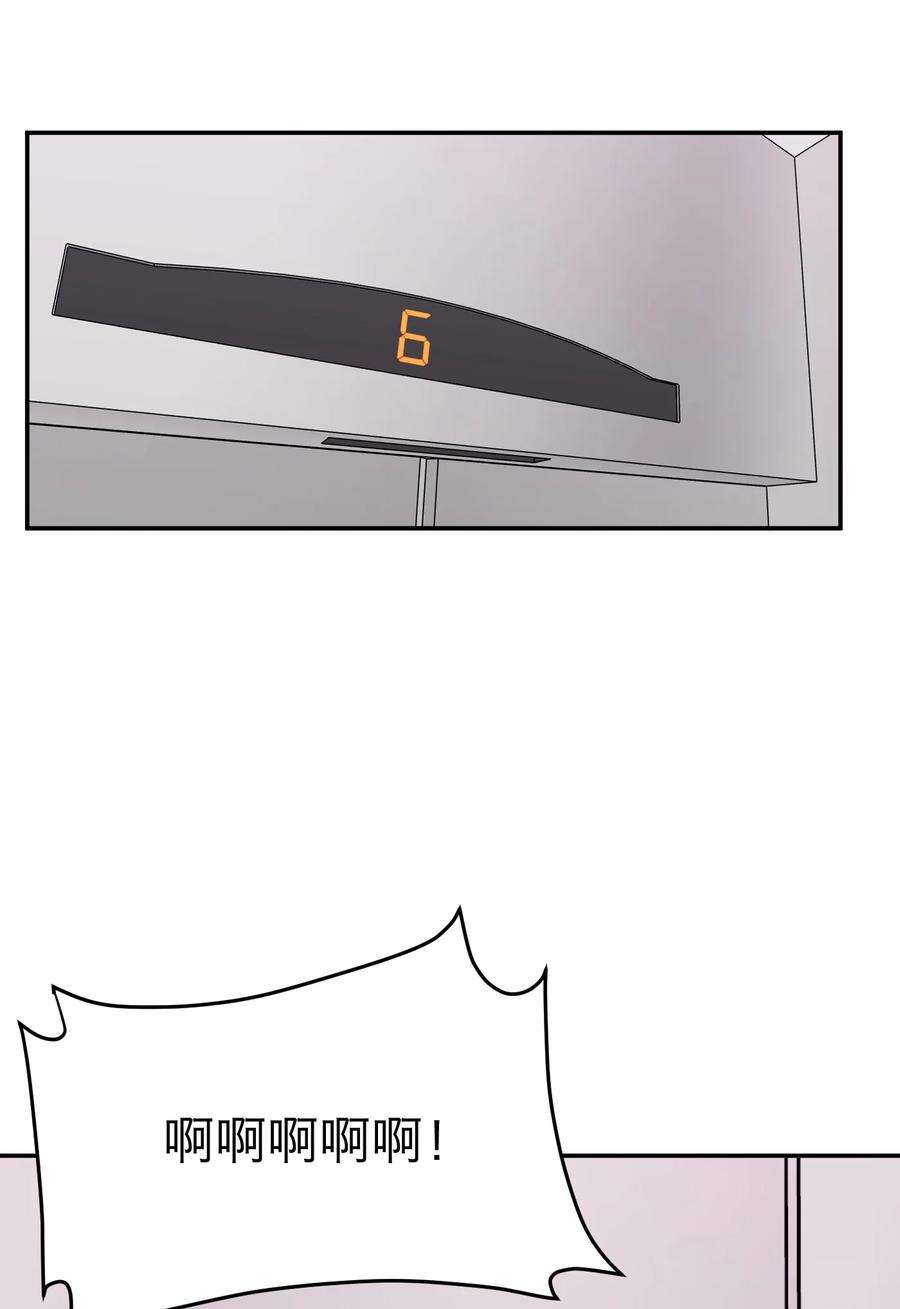 恶魔上上签6话 大明星白智候