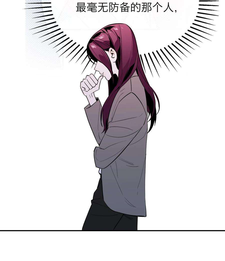 恶魔上上签6话 大明星白智候